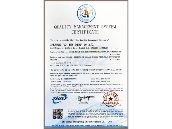 QUALITY MANAGEMENT SYSTEMCERTIFICATE